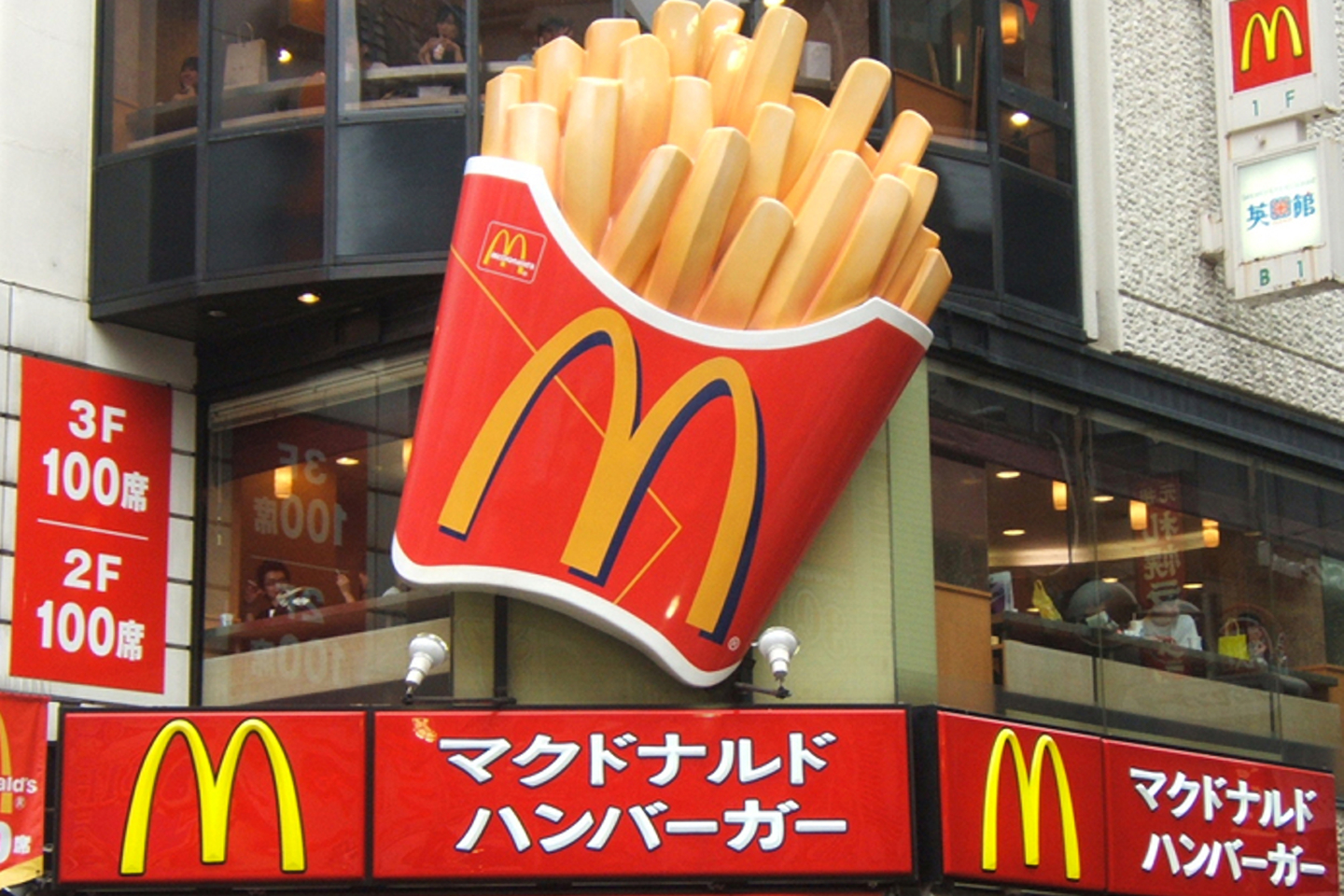 Mcdonald s japan. Макдоналдс в Японии. Реклама макдональдс в Японии. Ресторан макдональдс в Японии. Реклама макдональдс в Японии (MCDONALD'S in Japan).