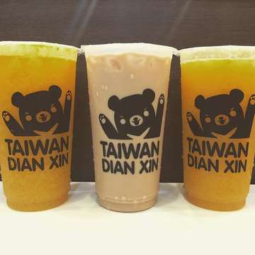 Taiwan Dian Xin - photo 6