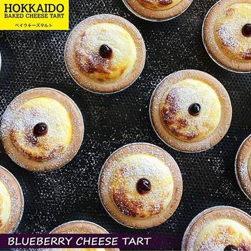 Hokkaido Baked Cheese Tart - photo 5