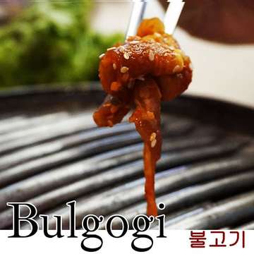 Angry Korean BBQ - photo 3