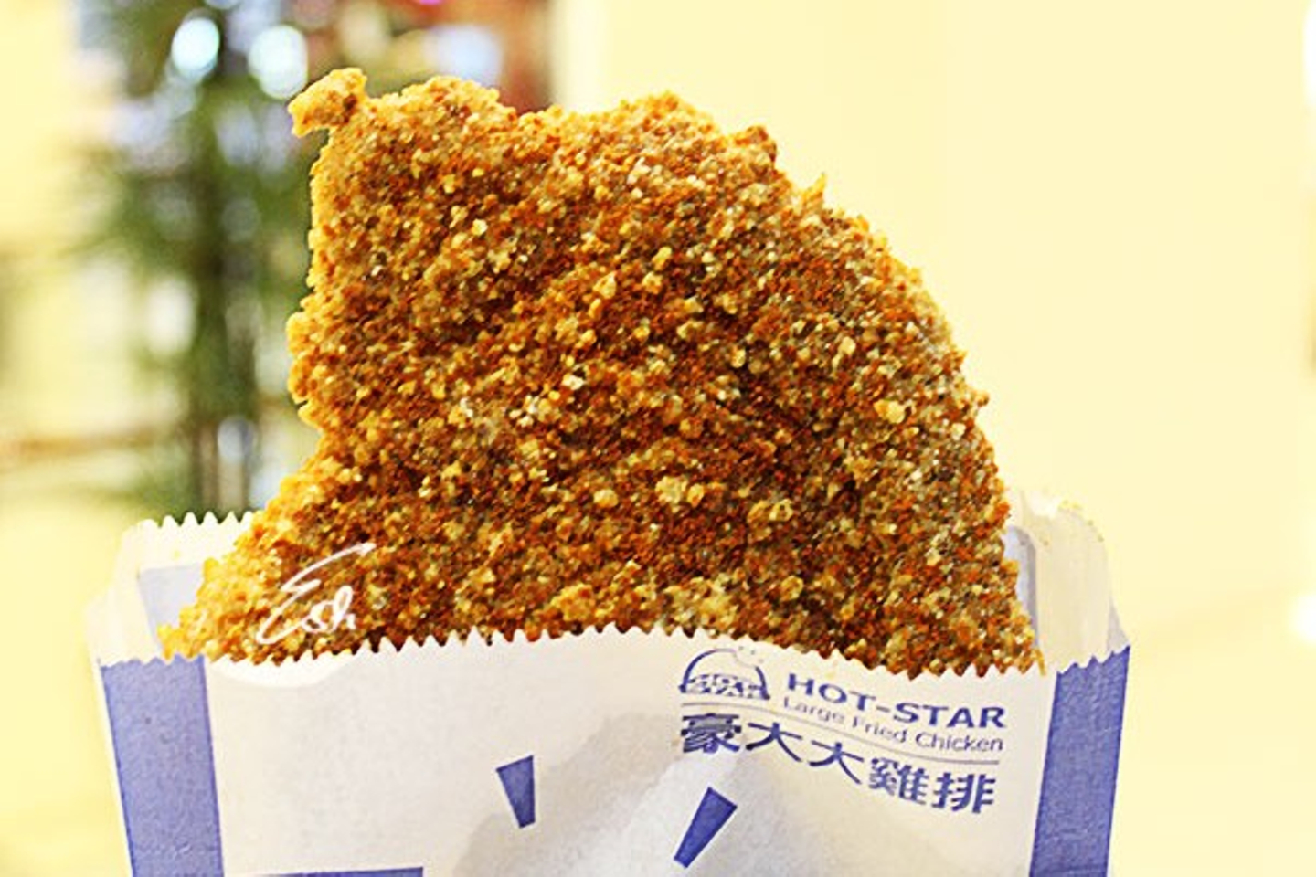 3 Snack Khas Taiwan Yang Unik Dan Enak!